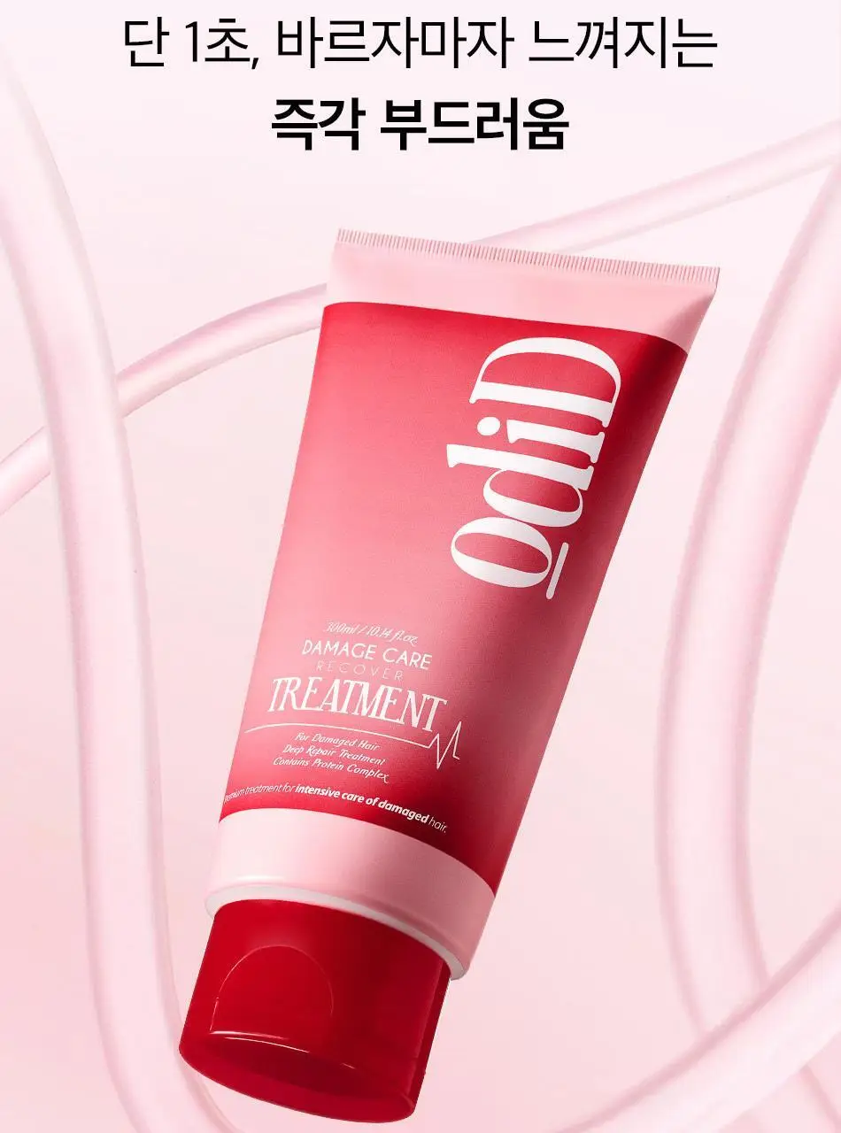 [열손상보호] 오디드 데미지 케어 리커버 트리트먼트 300ml+100ml 단독기획/단품 택1 상세페이지 25